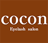 Eyelash salon cocon(アイラッシュサロンココン)
